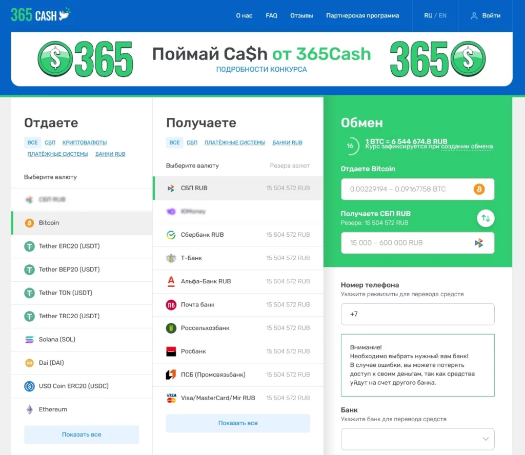 365cash co