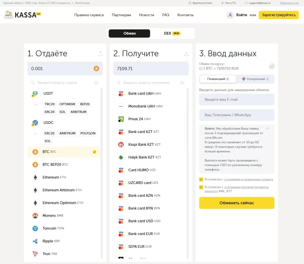 kassa cc