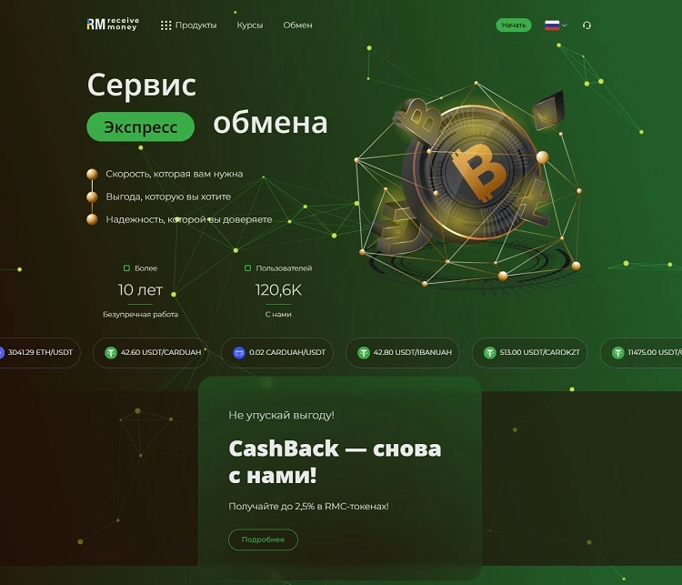 receive money