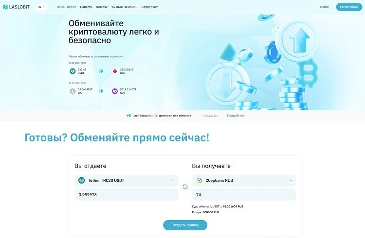 laslobit сс