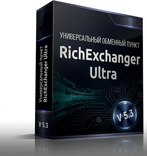 richexchanger