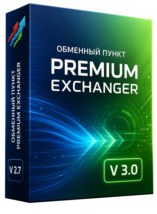 premium exchanger 3