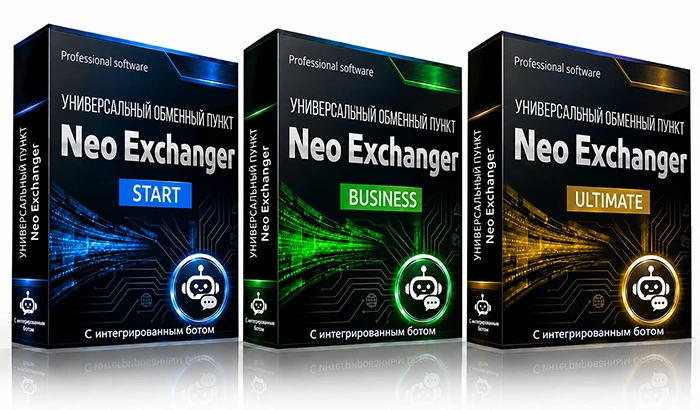 Neo Exchanger